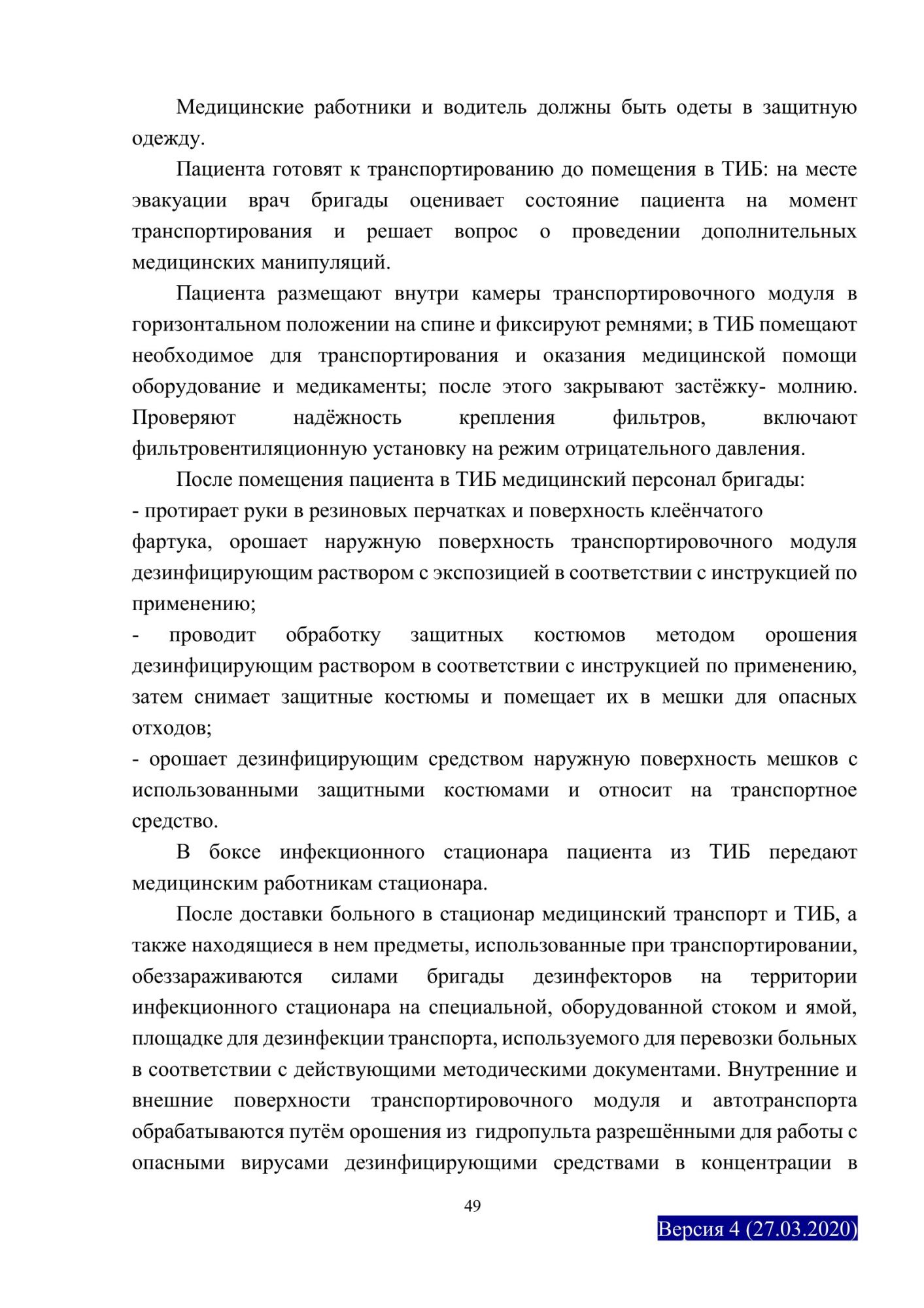 image_2f1774e7e9633b313a9e6e10e7ca5f89.jpeg
