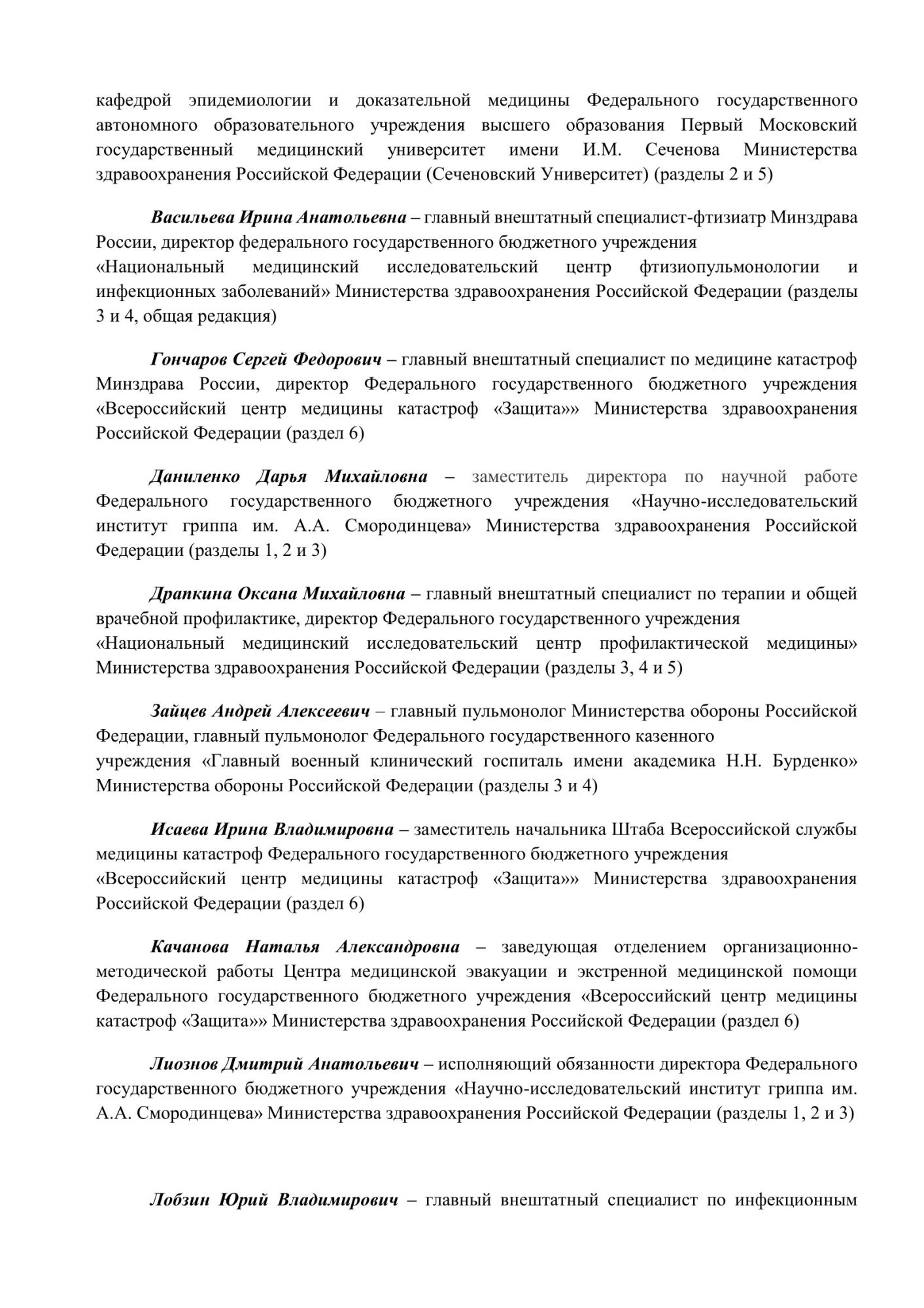 image_11f4887eacbc9d9bfd55ebb77eaa643a.jpeg