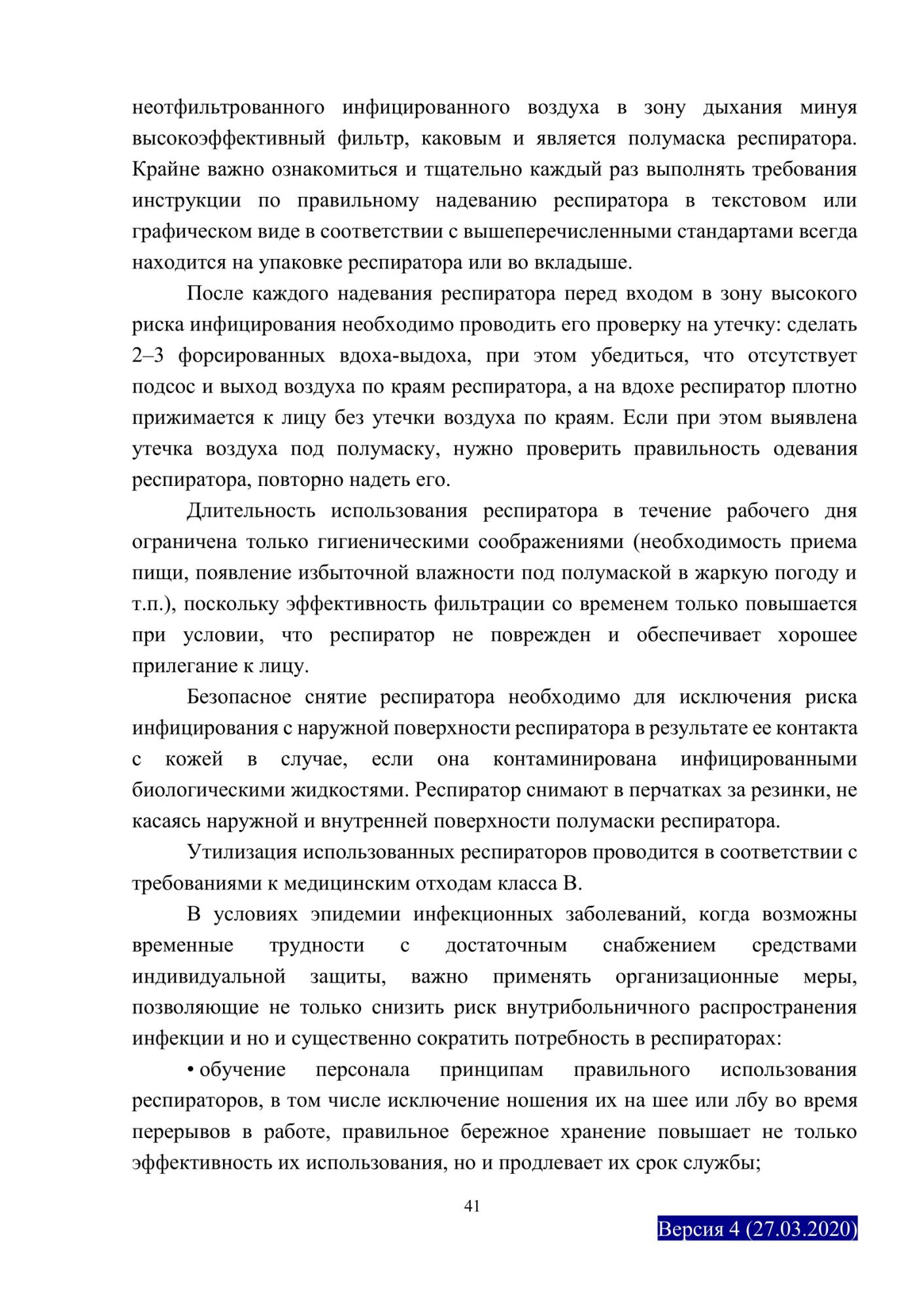 image_8e51ff7a664a30cbfde1403a5d4c3d7c.jpeg