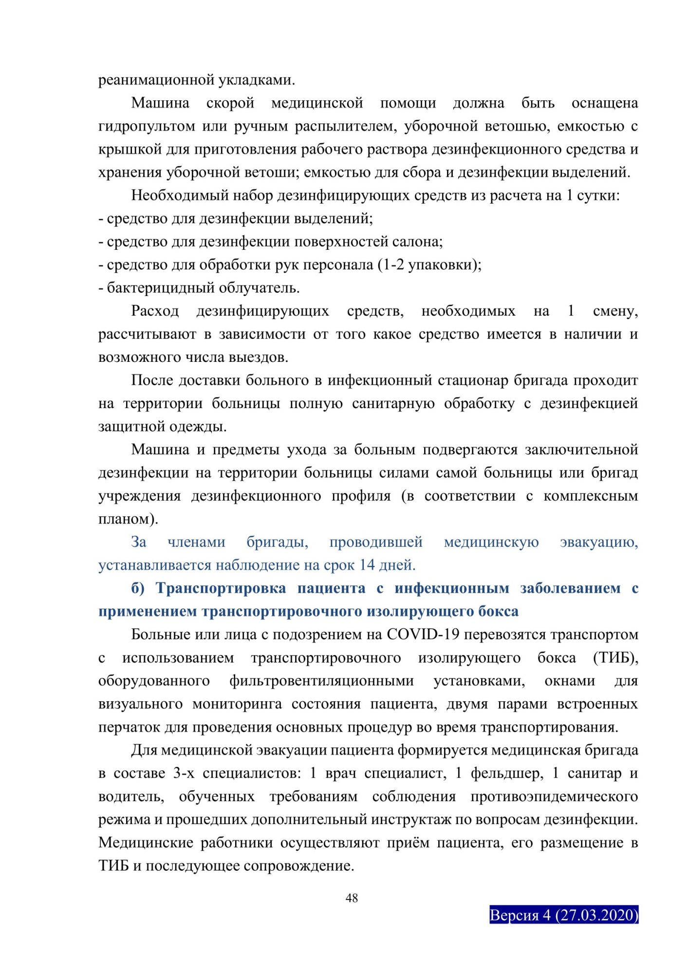 image_37b0b0ed9802bcd790e573d6f00e5128.jpeg