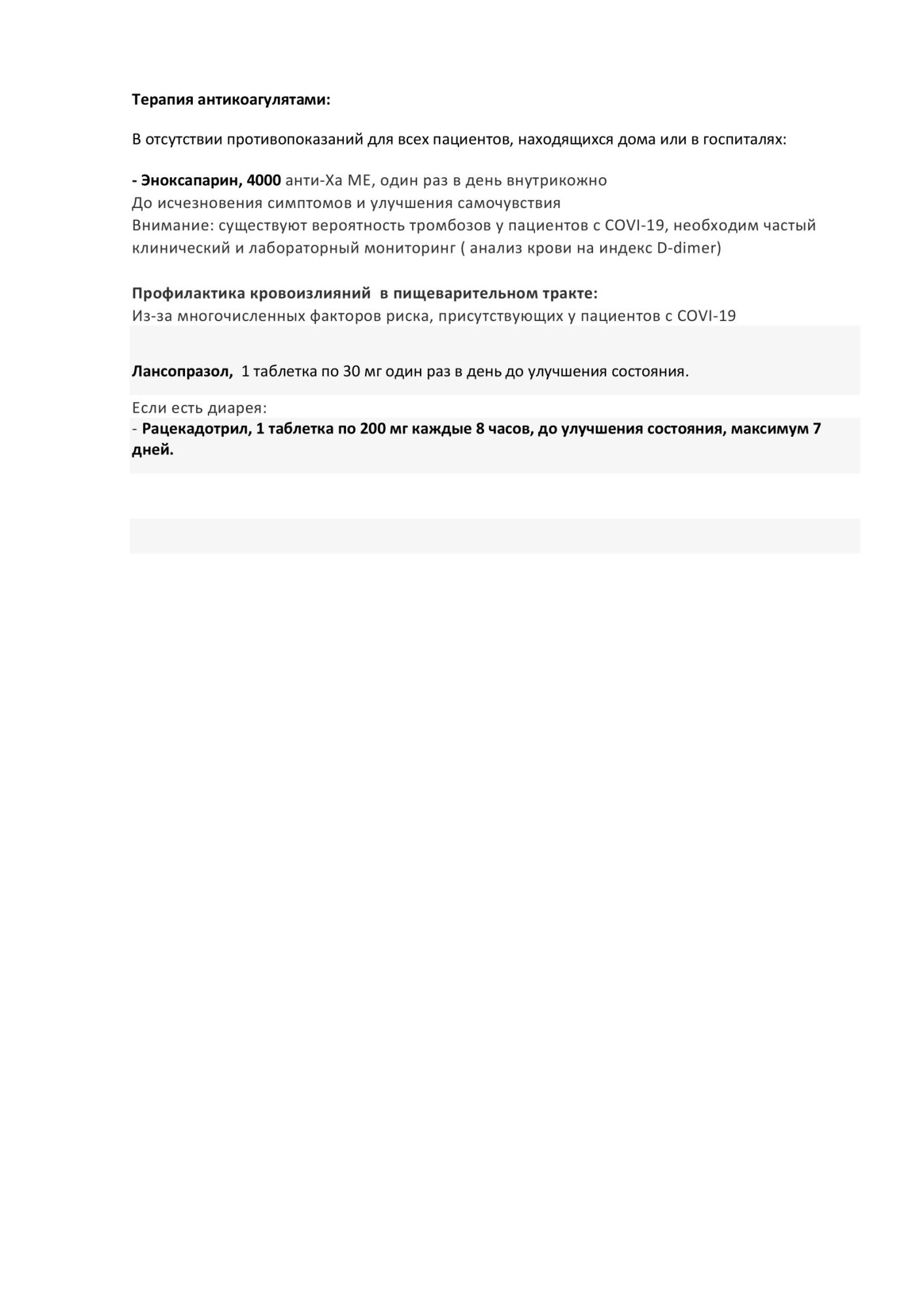 image_26ae56f9c43a1f7a15faccbe7276d824.jpeg