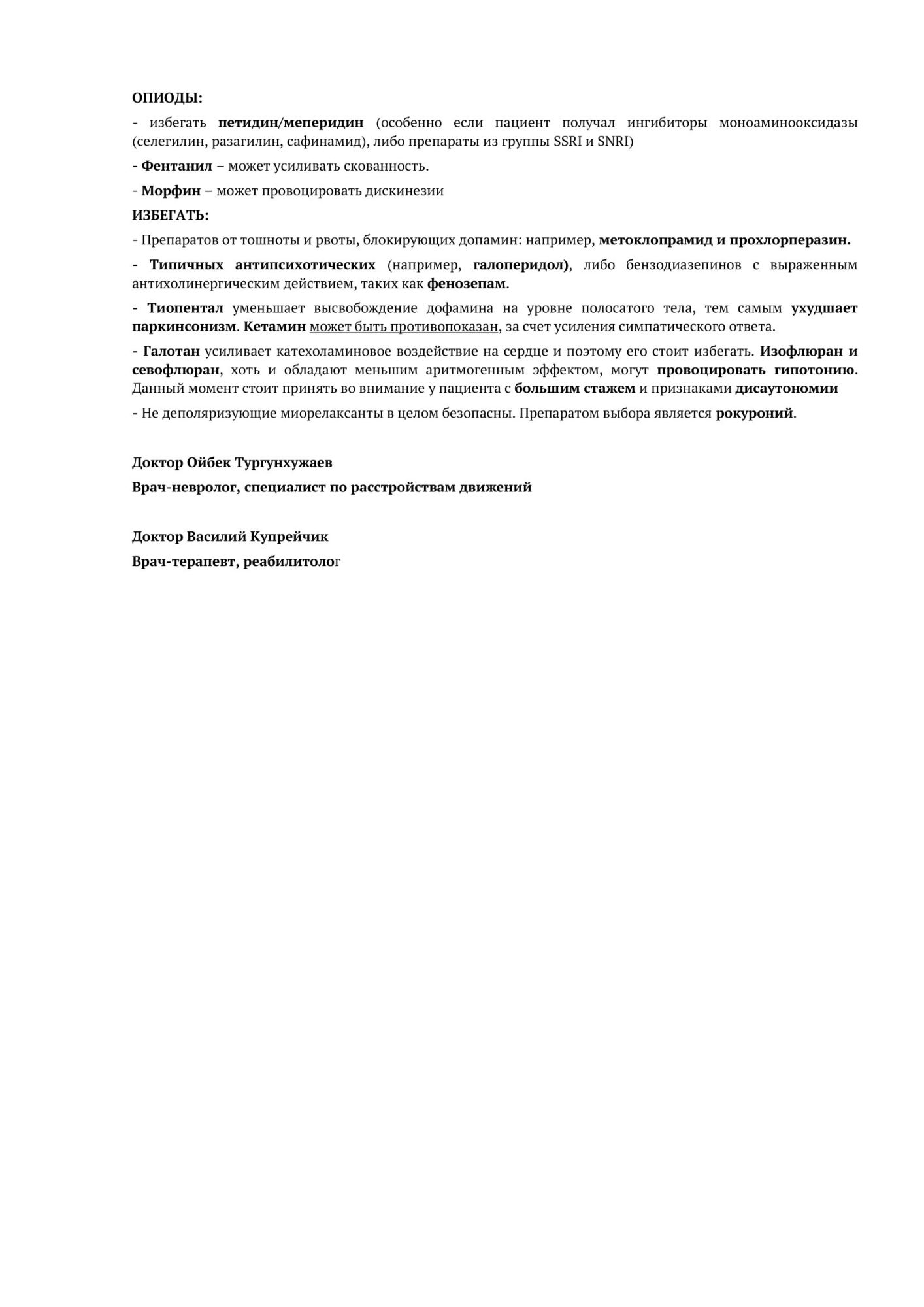 image_7d4add4ce47ea4611905a3445fce5002.jpeg