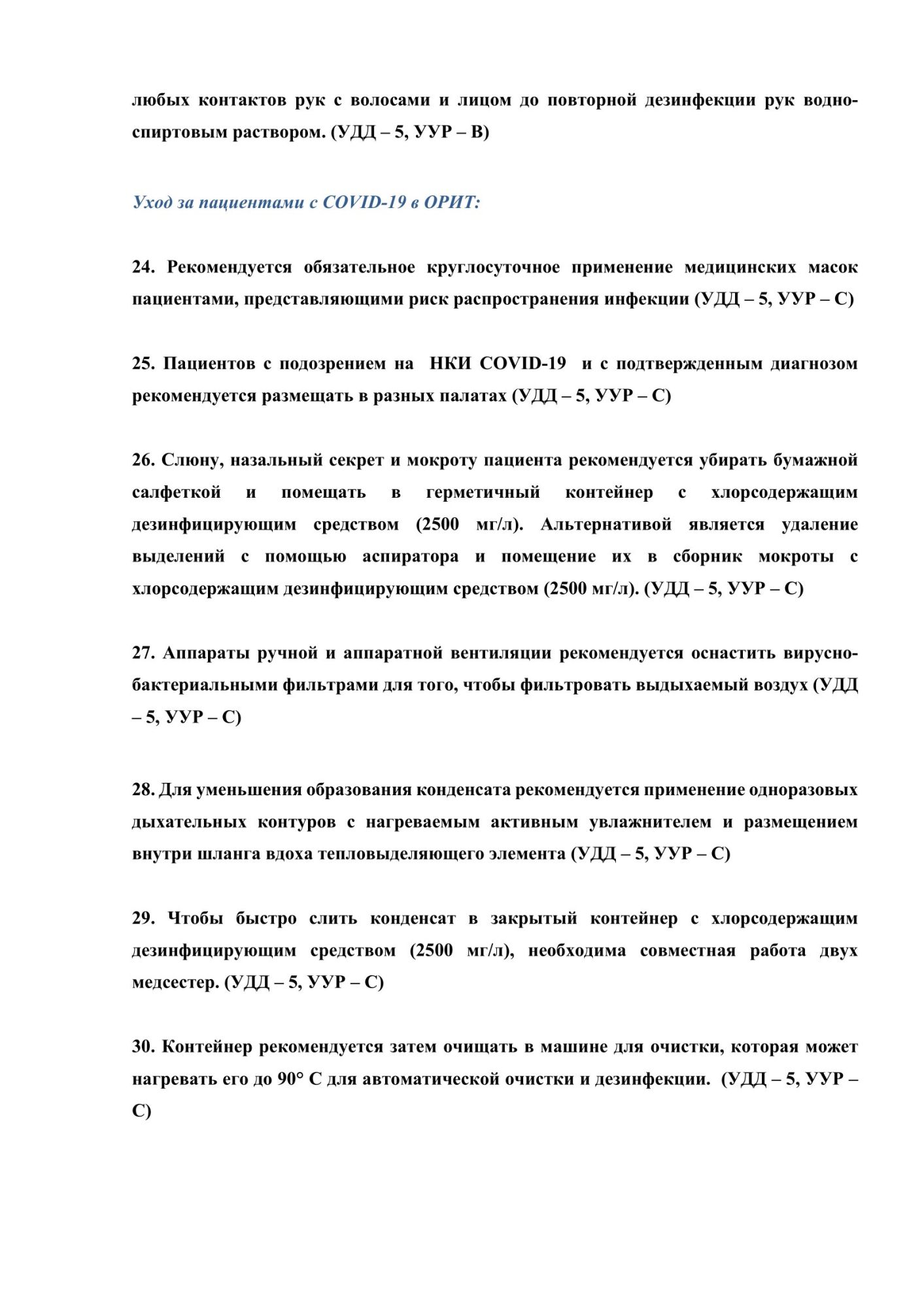 image_3f7350476d1ff88d10f74aae92305522.jpeg