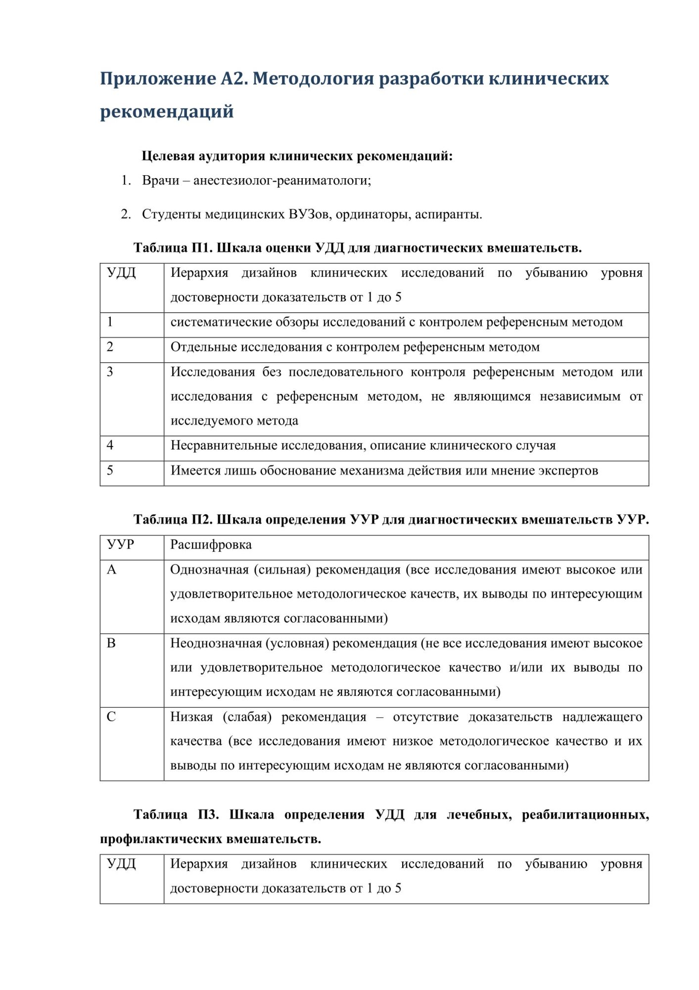 image_a3bd141e691a258c9af3fad6434b0955.jpeg