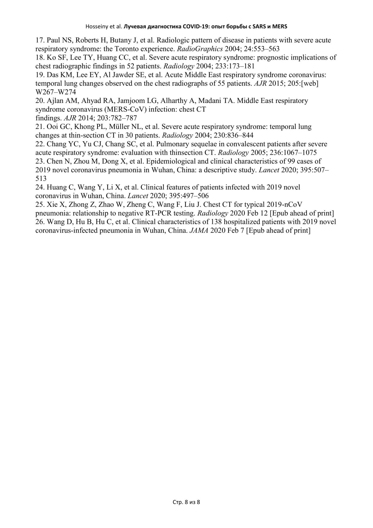 image_84ae6c81ae7a0f076cd1bb401cbe1919.jpeg