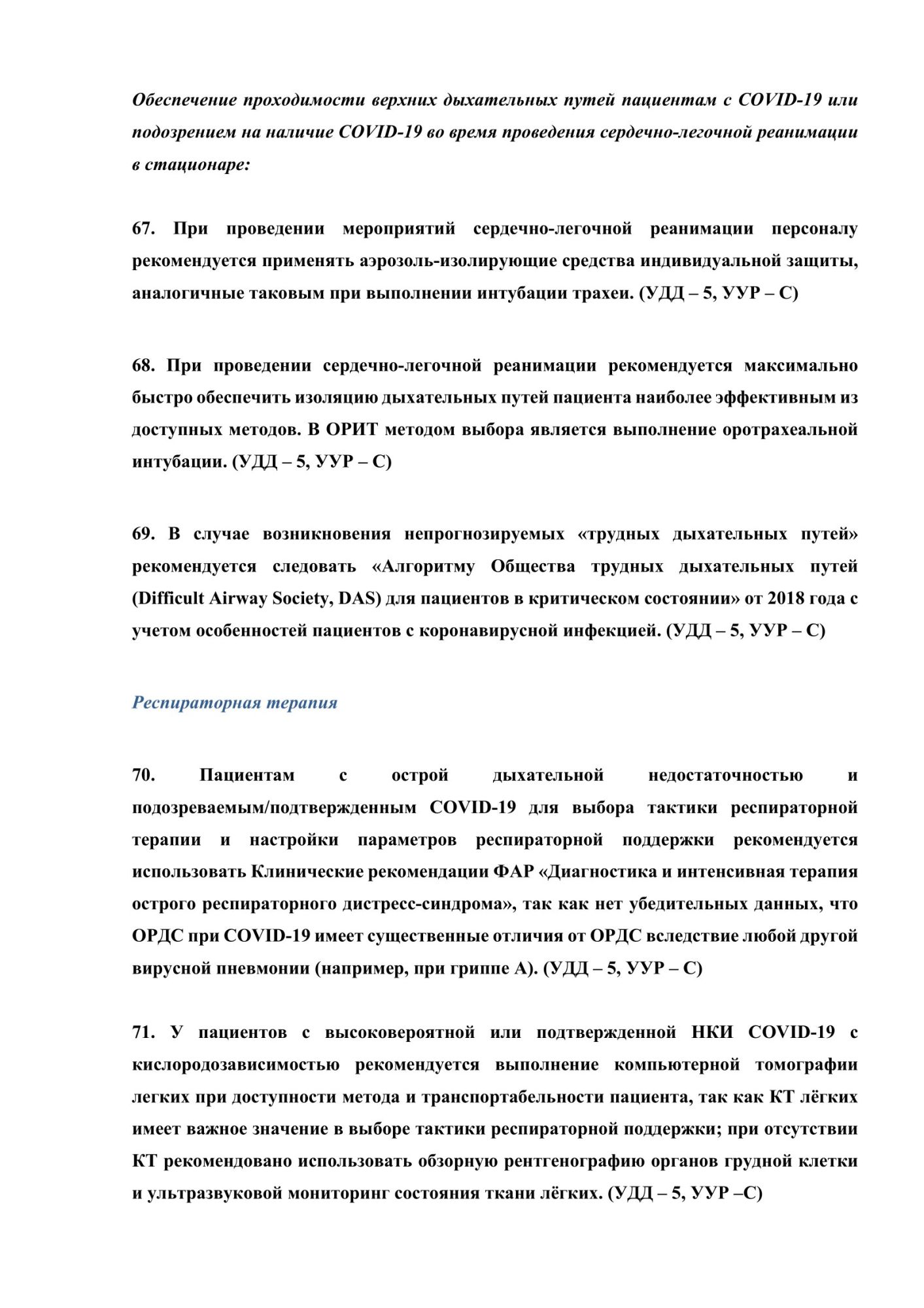 image_0194b8e3c3bca58dfcd1b0c6427b5f22.jpeg