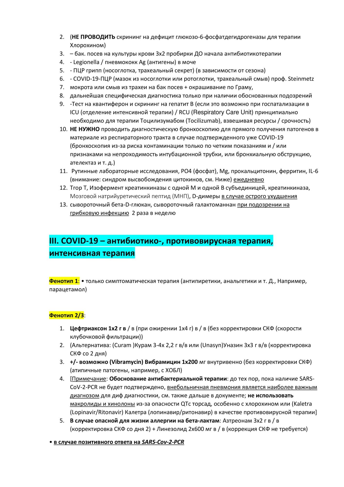 image_8d9bd3d27f7450596da2c6faa1683186.jpeg