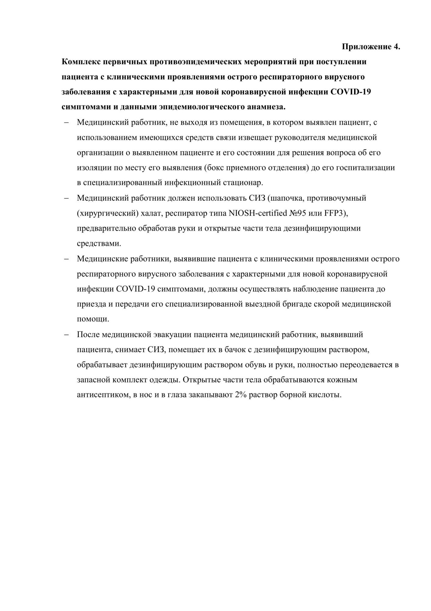 image_9e6a46056a4137048d1f45630dff6799.jpeg