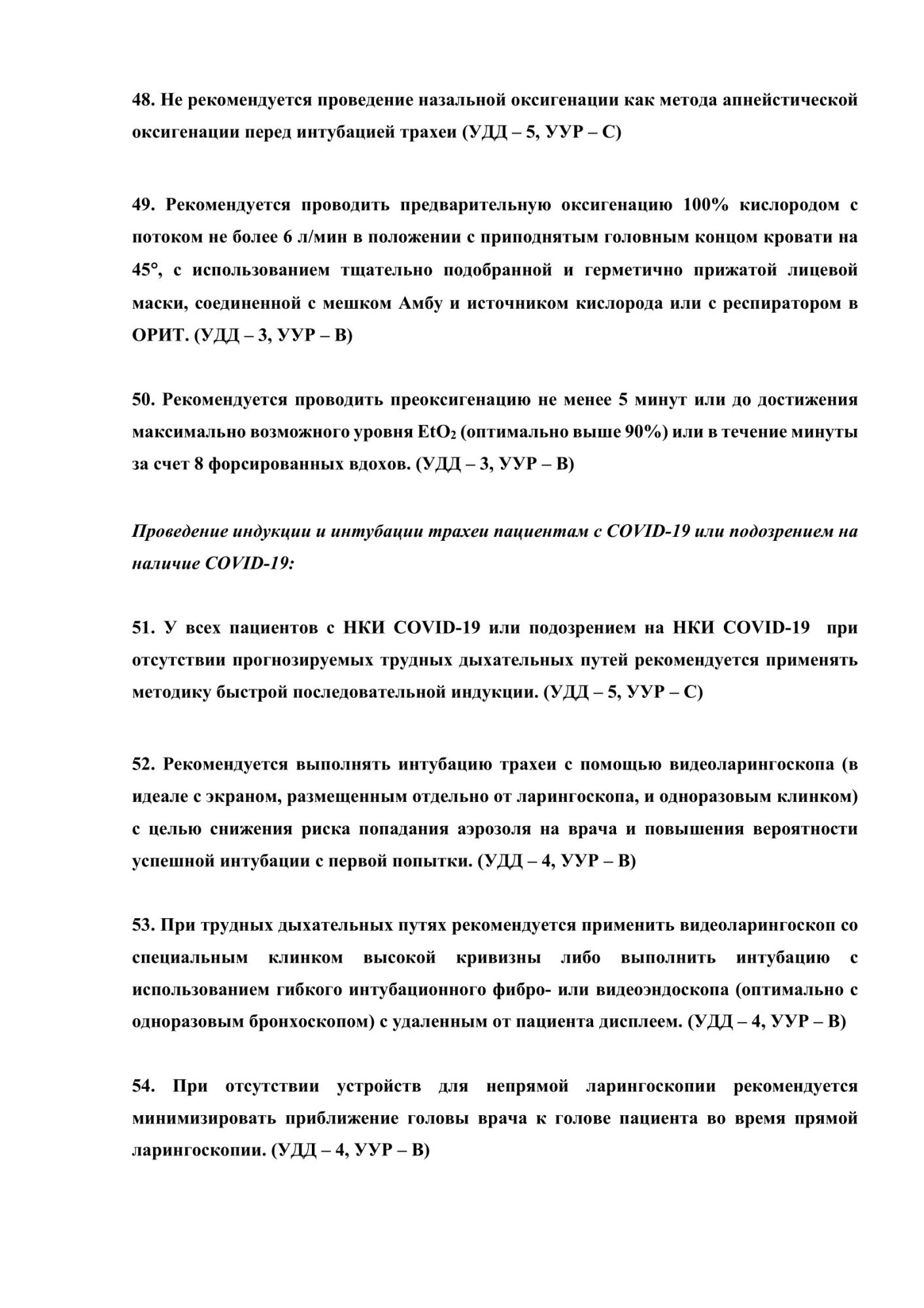 image_e77f887b680c1ce1f7fc02c538eb972e.jpeg