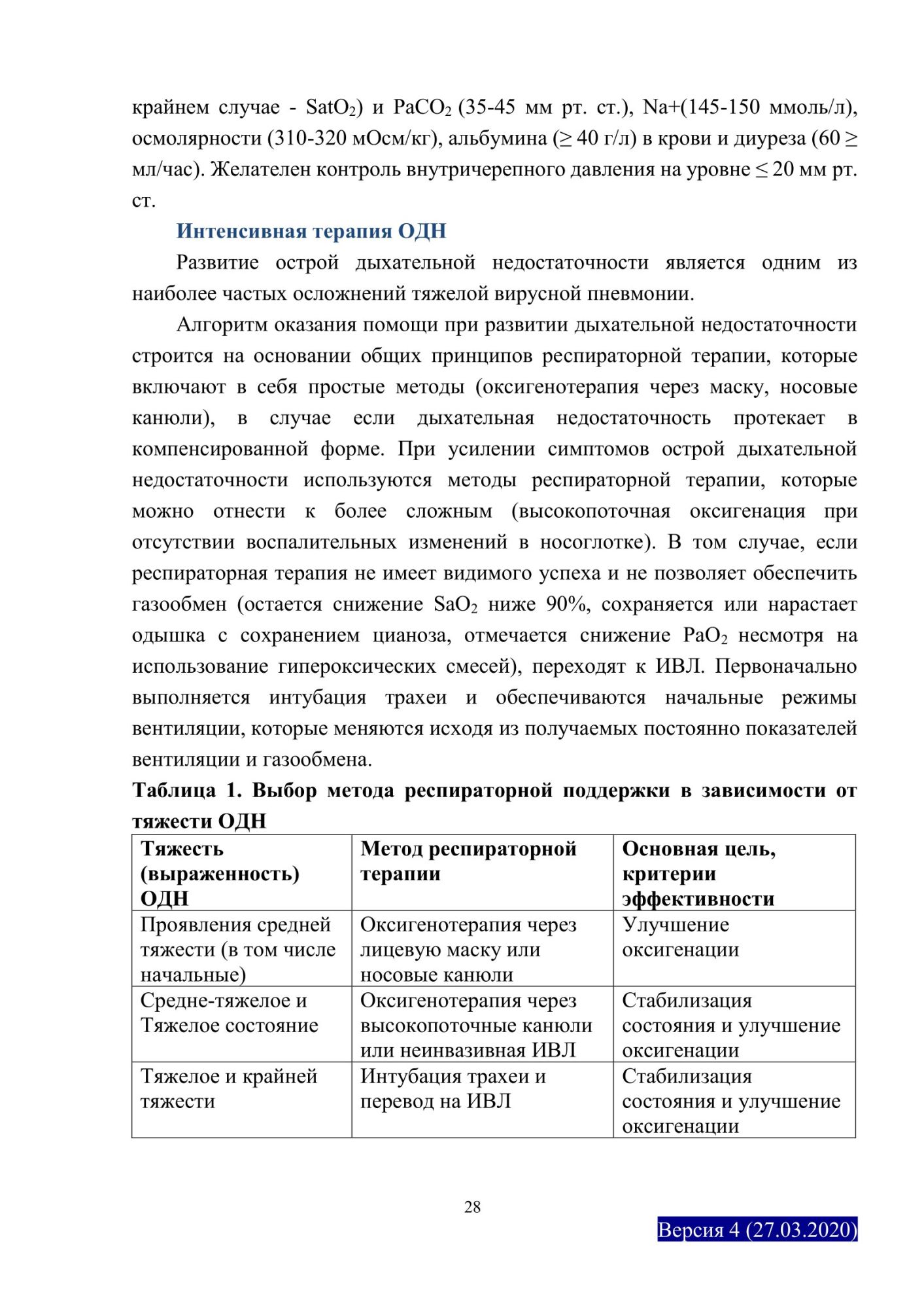 image_2adcffb9d4b3f39194a4e450c601f6b1.jpeg